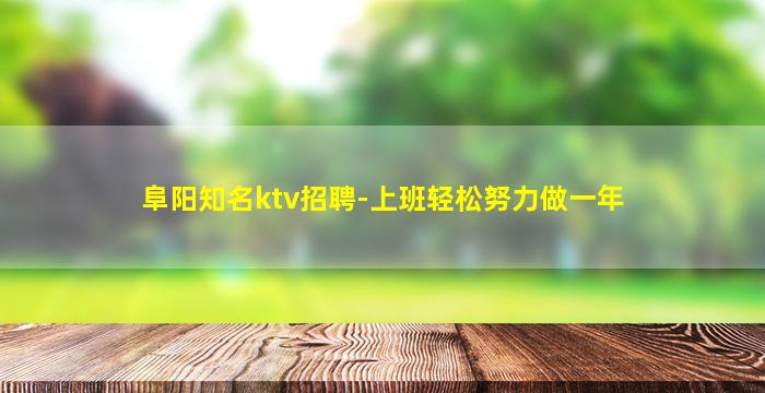 毕节夜场招聘